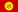 Кыргызча